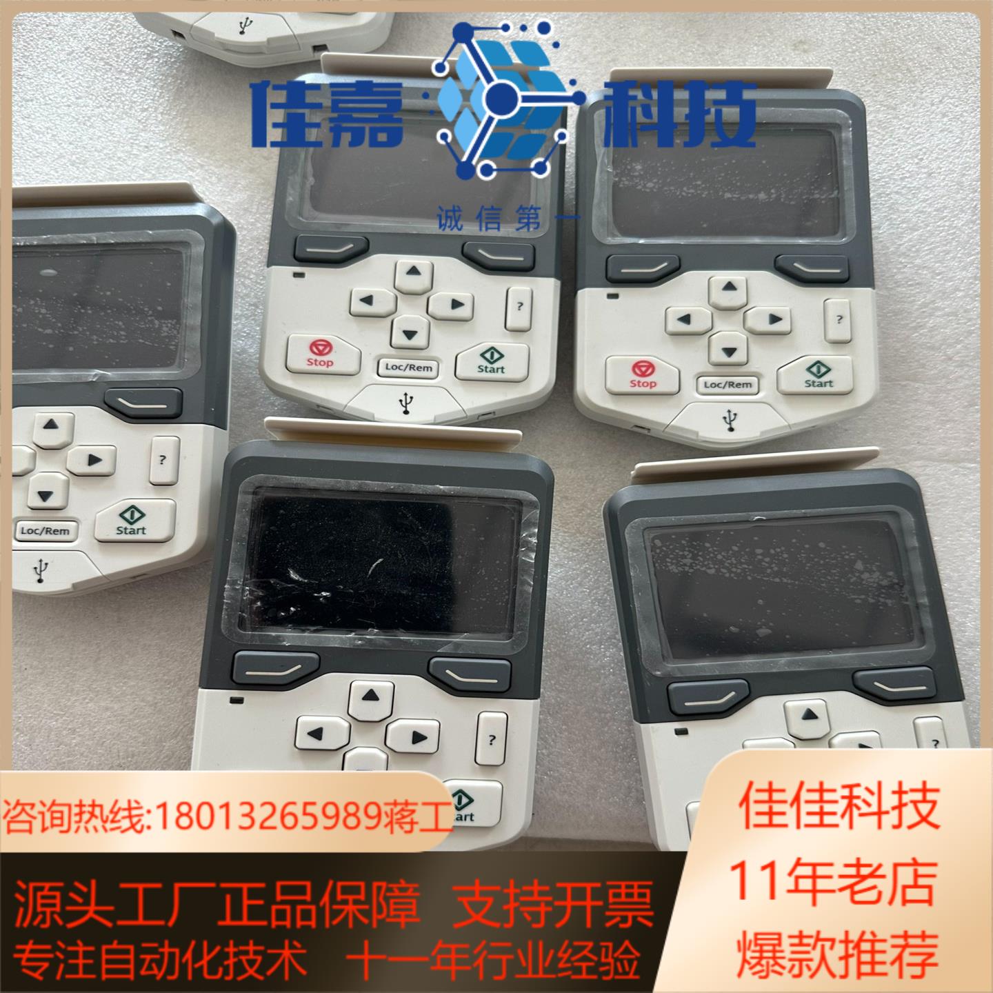 ABB变频器580中文面板ACS-AP-S 22年和23年的