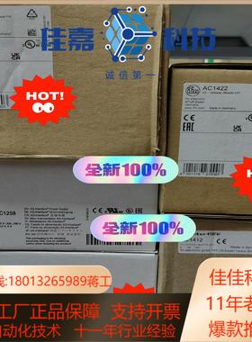 原装正品易福门AC1402  AC1422  AC1412