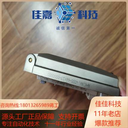 MURR  4000-68123-0000000