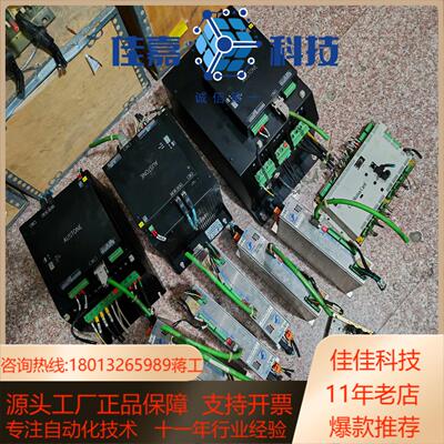 AUSTONE弘讯伺服驱动器伺服电机CSOE0008  两台