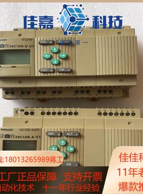 控制器ZEN-20C1AR-A-V1 1个