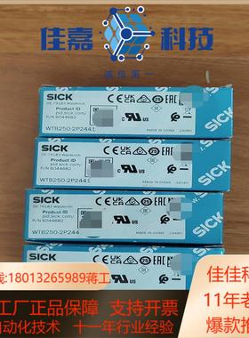 西克WTB250-2P2441光电传感器6044682SI