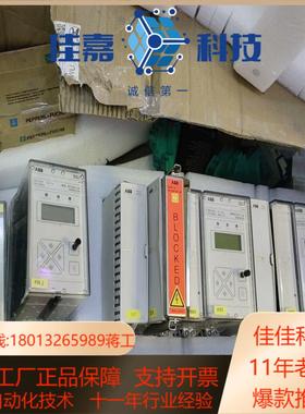 RXIIK4 1MRK 001643-AA 1r=1