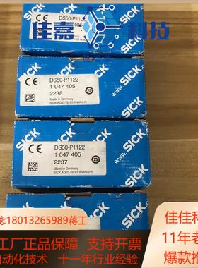 全新原西克传感器DS50-P1122货号1047405现货