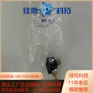 Waters预加热器 货号2 APH 柱前主动预加热器