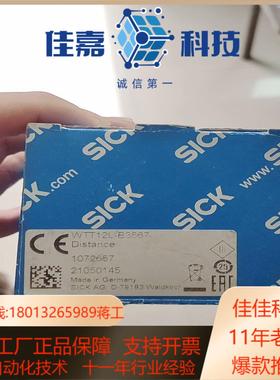 全新sick西克WTT12L-B3567 多任务激光传感器原