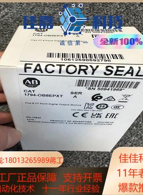 1794-OB8EPXT  链接实拍现货当天发货