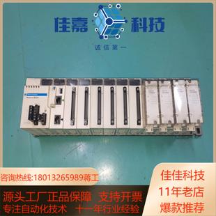 cps2000 m340 plc一套 modicon