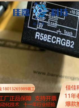 R58ECRGB1R58ECRGB2邦纳色标传感器电眼R5
