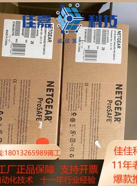 交换机NETAR GS724TV4 24口全千兆智能可管