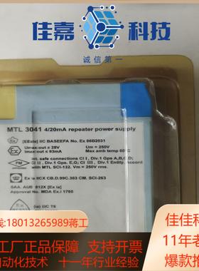 全新的原装的MTL隔离栅MTL3041有限
