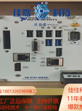 NI PXI-8840 PXIe-8861 PXle-884