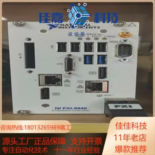 PXI PXle 8840 8861 884 PXIe