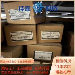 VHR206A GVJ全新原装