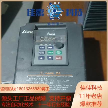 变频器AMPLE安普变频器AMP1100-4T0022G4
