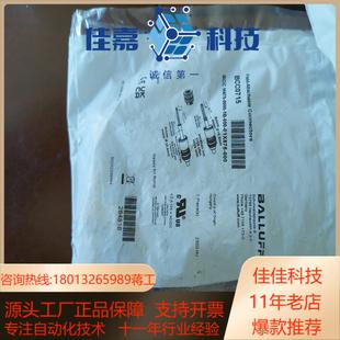 M475 01X575 0000 000 BCC