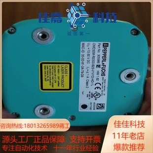 倍加福OMD30M V1V1D B23 R2000