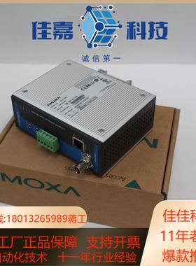 MOXA摩莎 视频转换器 Vport D351 全新原装现货
