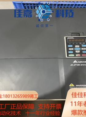 台达AFE2000系列45KW三相变频器AFE450A43A
