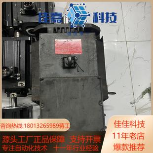 01Z 议价主轴电机SJ V185