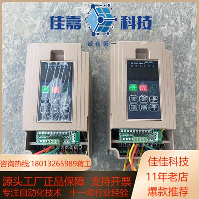 融鑫变频器RX680-0022G-4T22KW共计两