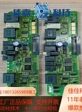 A20B-2102-0680 0681发那科主轴驱动器侧板C