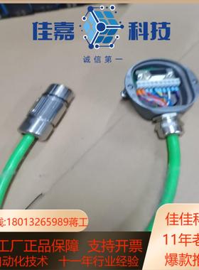 SEW编码器接线盒   13616552