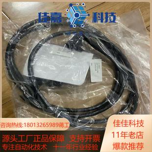 PLC电缆IC200CBL230 全新不带其