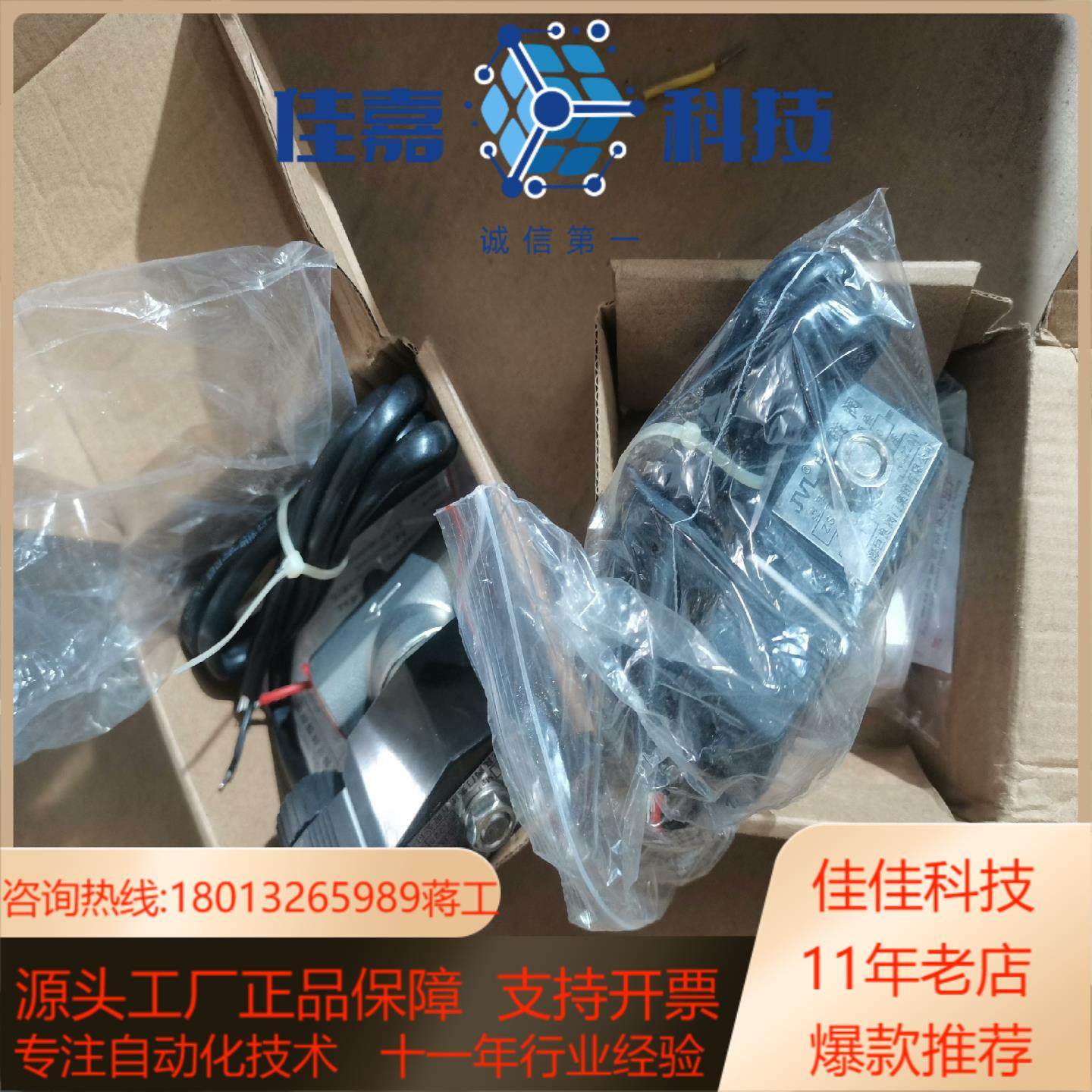 上海巨良JVL电磁阀阀体