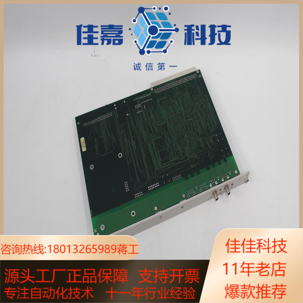 7501-9701-011德国HEIDENHAIN海德汉SD