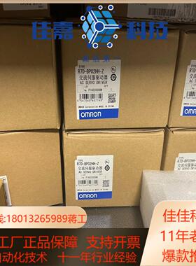 R7D-BP02HH-Z 原装全新米未使用 私聊