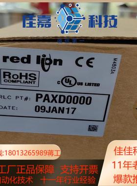 EVCO美控红狮REDLION控制器