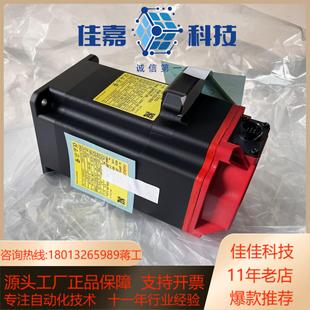 现货 A20B 全新 0703 1年 8002