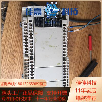 PLCFP-XHC60T壳破的上电如图片80