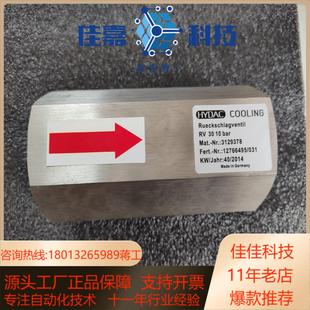 hydac贺德克单向阀单向阀rv30 10bar全新