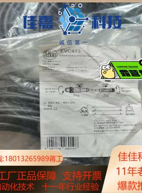 德国IFM／易福门联接线EVC412   EVC413