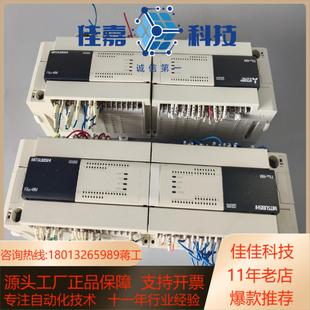 FX3U 正品 48MTES 原装 实 PLC