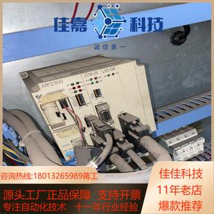 lio 安川mp2300运动控制217if