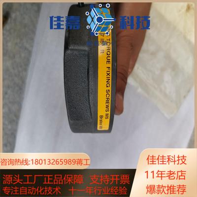 科尼NM38770NR2抱闸全新