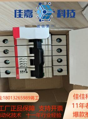 ABBS284 C80正宗正品德国4p C80A有3个