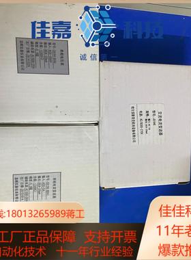 昌辉仪器仪表CH194-BS41BS4LJD194E电流