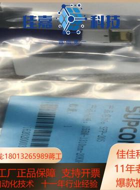 浙大中控supcon全新原装光纤模块sfp-20ssf