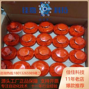 营口天成5131烟感 80个带底座全新原装