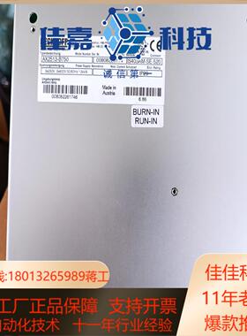 倍福AX2513-B750原装正品伺服驱动器AX2513-B