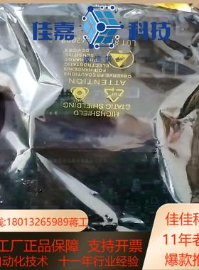 PCB电路板印刷线路板全新补液控制板Slave1个