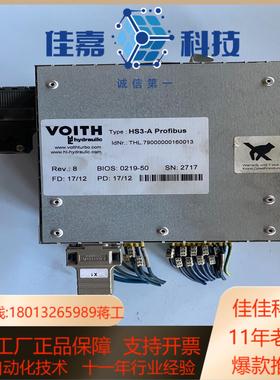 德国Voith哈雷福伊特电子卡 HS3-A  Profibu