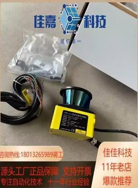 全新科力激光雷达 LSPDM-0327BP/M05-CZ 现货