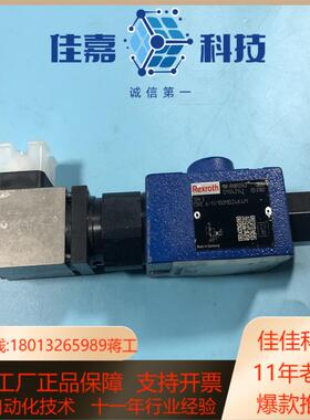 R900932943 DRE6-1X100MG24K4M