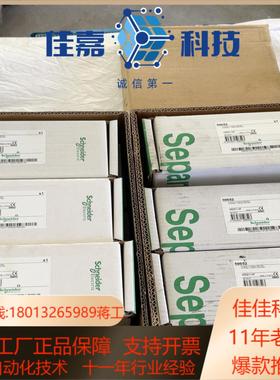 Sepam 59652 现货MES114F  全新原装正品