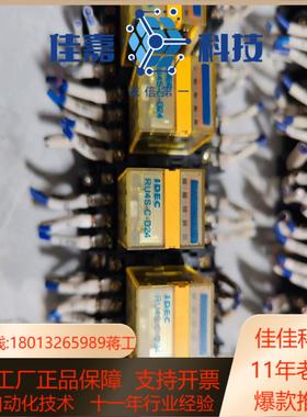 和泉RU4S-C-D24 中间继电器14脚Y有28个RJ2